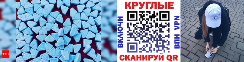 Ecstasy ешки  где продают   Аргун 