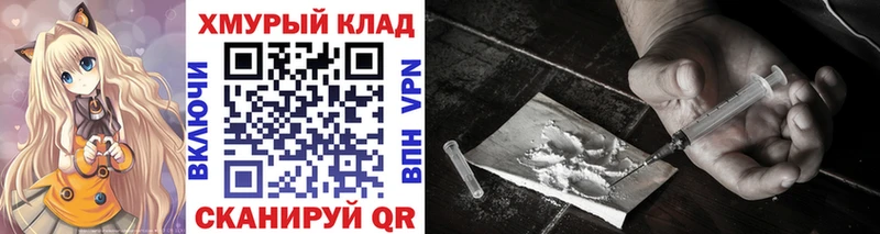кракен сайт  Аргун  Героин гречка 