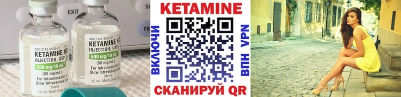 darknet Telegram  Аргун  КЕТАМИН VHQ 