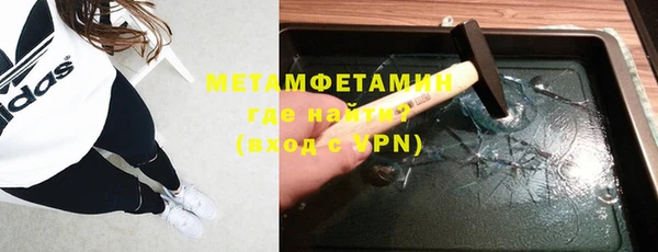 амф Шарыпово
