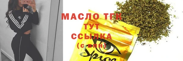 соль курить ск Алзамай