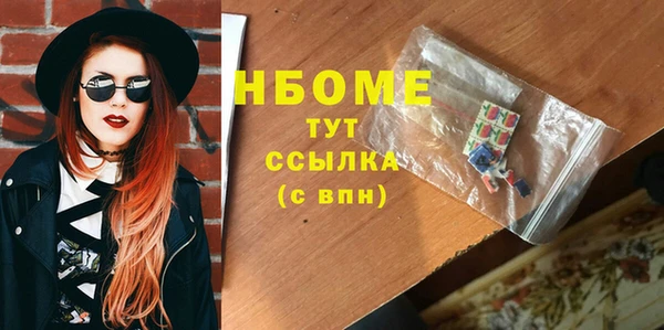 соль курить ск Алзамай
