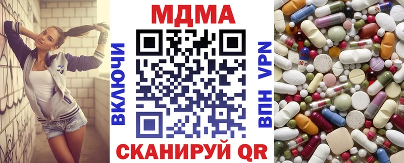 MDMA crystal  Аргун 