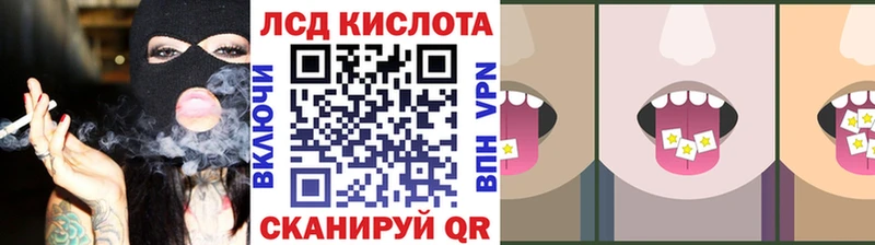 Марки 25I-NBOMe 1500мкг  закладка  Аргун 