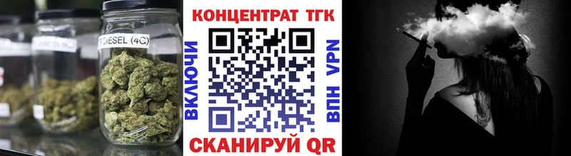 ТГК вейп с тгк  Аргун 