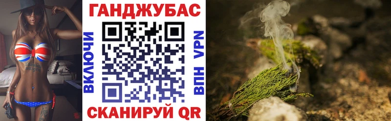 МАРИХУАНА сатива  купить наркотики сайты  Аргун 